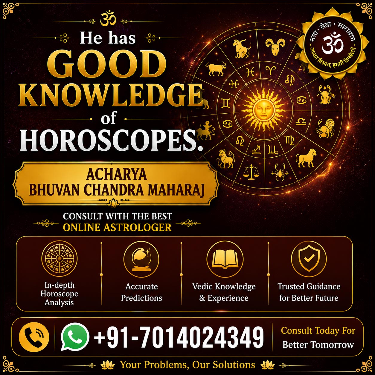 Acharya Bhuvan Chandra Maharaj